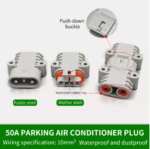 Outdoor 50A Parking Air Conditioner Plug - Image 4